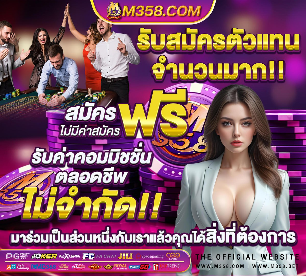 โปร ฝาก 10 รับ 100 ค่าย pg sherwood showdown slot